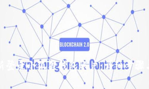 如何安全地重新登录小狐狸钱包账户：详细步骤与常见问题解答