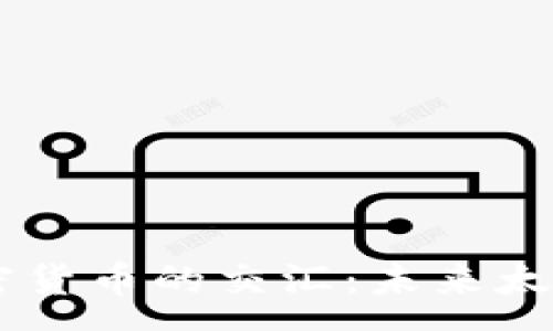 :
探讨SpaceX与加密货币的交汇：未来太空经济的潜在机遇