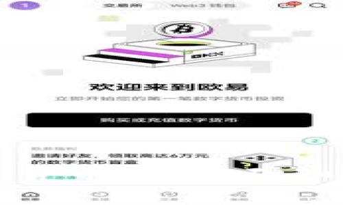 一图看懂加密货币：从基础知识到投资策略