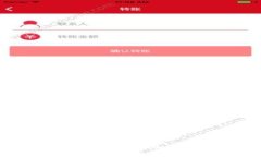 如何在小狐狸钱包中添加