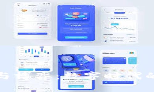 加密货币与博弈：数字时代的财富游戏