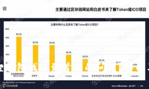如何解决小狐狸钱包找不到首页的问题？详解及常见问题解答