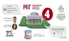 揭秘加密数字货币与私人