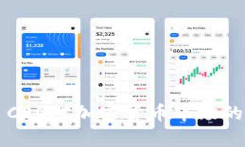 深入探讨Upbit CEO对加密货币市场的影响与未来展望