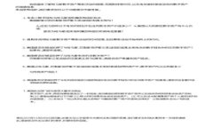 UGT加密货币：理解其投资