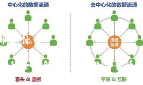 潜能加密货币是什么

潜能加密货币的全面解析：未来数字货币的机遇与挑战