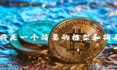 由于内容长度要求较高，