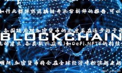 tiaoti2023年信息加密货币发