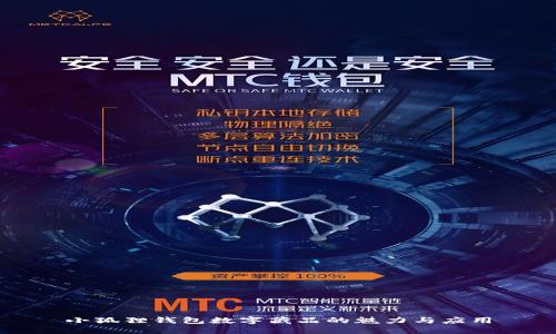 小狐狸钱包数字藏品的魅力与应用