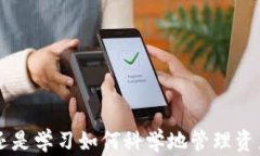 baotitiMetamask小狐狸钱包被