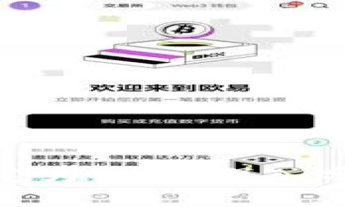 小狐狸钱包被定为诈骗：深入分析与应对措施