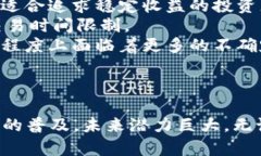   2023年美国加密货币价值