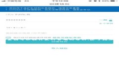   美图加密货币投资：未来