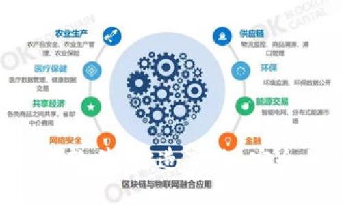 加密货币APP设计软件：打造高效、安全的数字货币应用