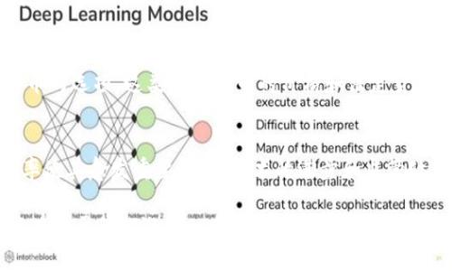 如何使用加密货币进行安全高效的结算
加密货币, 结算方式, 安全交易, 数字货币/guanjianci

引言
在当今数字化时代，加密货币已经逐渐成为一种新兴的金融工具。越来越多的商家和消费者开始接受用加密货币进行结算，这不仅为交易带来了便利，同时也提高了交易的安全性和透明度。本篇文章将深入探讨如何使用加密货币进行结算的方法，以及它的优势与潜在问题。

为什么选择加密货币结算
传统的结算方式通常涉及银行、支付平台和其他中介机构，这些机构在交易中往往会收取高额的手续费，并可能延迟资金的到账时间。而使用加密货币进行结算，交易双方可以直接进行无中介的交易。这不仅降低了交易成本，还提高了交易的速度。

此外，加密货币的分散性和去中心化的特点使得它在全球范围内的应用更加广泛。无论你身处何地，只要有网络连接，就可以进行加密货币交易，打破了地域限制。例如，比特币、以太坊等主流加密货币可以在多数国家和地区流通。

如何开始使用加密货币结算
想要使用加密货币进行结算，首先需要一些基本的准备工作。以下是一些步骤，帮助用户顺利开始使用加密货币进行交易。

strong1. 选择加密货币钱包/strong
加密货币钱包是存储、发送和接收加密货币的工具。用户可以选择软件钱包、硬件钱包或在线钱包等不同类型。在选择钱包时，安全性和易用性是需要优先考虑的因素。

strong2. 购买加密货币/strong
用户可以通过各种交易所或平台购买加密货币。选择一个信誉良好的加密货币交易所，可以确保交易的安全性和透明度。

strong3. 理解交易过程/strong
完成加密货币购买后，用户需要了解如何进行交易。加密货币交易通常涉及创建交易、签名和广播等步骤。用户应熟悉这些操作，以便能顺利完成交易。

strong4. 与商家沟通/strong
如果用户希望用加密货币进行结算购买商品或服务，需要提前与商家沟通，确认其是否接受加密货币支付。许多企业现在已经开始接受比特币、以太坊等主流加密货币作为支付方式。

加密货币结算的优势
使用加密货币进行结算有许多独特的优势，以下是一些主要优点：

strong1. 交易速度快/strong
加密货币交易通常是实时的，用户几乎可以在瞬间完成交易。这一特点使得加密货币在跨国交易中的优势显得尤为显著，国际结算的时间远低于传统银行转账。

strong2. 交易费用低/strong
传统的银行交易成本往往较高，尤其是跨境支付。而大多数加密货币的交易手续费相对较低，甚至有时可以免除。这使得企业和消费者在进行频繁交易时能够节省不少成本。

strong3. 提高安全性/strong
由于区块链技术的不可篡改性，使用加密货币进行的交易更为安全。交易过程中数据被加密，并通过去中心化的网络进行验证，这大大降低了欺诈和交易失败的可能性。

strong4. 隐私保护/strong
加密货币的使用可以为用户提供更高的隐私保护。用户的交易信息在区块链上是公开的，但用户的身份信息并不被透露，这对于注重隐私的用户尤其重要。

加密货币结算可能面临的挑战
尽管加密货币结算有很多优势，但在实际应用中也面临一些挑战：

strong1. 法律监管问题/strong
由于加密货币的去中心化特性，许多国家对其法律地位尚未明确，导致在某些地区使用加密货币进行结算仍存在法律风险。用户在使用前，应关注所在地区的法律法规，确保自身合法合规。

strong2. 市场波动性/strong
加密货币市场的波动性较大，价格可能在短时间内大幅波动，这给使用加密货币结算带来风险。商家在接受加密货币支付时，需要考虑价格波动对销售的影响，并采取相应的风险管理措施。

strong3. 安全风险/strong
虽然区块链技术提供了一定的安全保证，但用户仍然可能面临钱包被盗或者交易遭遇欺诈的风险。用户需要选择安全性高的钱包，并保持警觉，避免个人信息被泄露。

strong4. 技术门槛/strong
对于某些用户而言，加密货币的使用可能会因为缺乏相关知识而感到困难。对于不熟悉数字资产的人来说，学习相关知识和技能可能需要时间和精力，这在一定程度上限制了加密货币的普及。

常见问题解答

h41. 使用加密货币结算是否安全？/h4
加密货币结算的安全性依赖于多方面的因素。首先，加密货币的交易是基于区块链技术，该技术以其去中心化和不可篡改性而著称。所有交易均在区块链上记录，可以追踪和验证，这降低了欺诈的可能性。然而，用户在使用时仍需关注钱包的安全性，避免因个人疏忽而导致资产损失。选择信誉高的钱包服务商，并定期更新安全措施至关重要。

h42. 如何选择适合的加密货币进行结算？/h4
选择合适的加密货币进行结算通常需要考量多方面的因素。例如，价格相对稳定、市场流通性高的加密货币，如比特币和以太坊，通常是较好的选择。此外，用户还需考虑交易平台的支持情况、交易费用和相关的法规环境。有些商家可能只接受特定类型的加密货币，这也需要提前咨询确认。

h43. 加密货币结算的费用是否比传统支付渠道更低？/h4
总体而言，加密货币交易的手续费相对较低。相比传统金融机构可能收取的高额手续费和兑换费用，加密货币交易往往只有网络手续费。尽管如此，因市场波动和网络拥堵，某些时间段内交易费用可能会有所上升，因此最佳选择是根据具体情况灵活运用。

h44. 如何处理加密货币结算的价格波动问题？/h4
价格波动是加密货币结算中的一个重要问题。商家可以通过设置价格锁定机制或实时更新交易价格来降低波动带来的风险。某些平台还提供了稳定币的选项，这类加密货币的价格和法定货币挂钩，可以有效降低用户的风险。用户需保持对市场动态的关注，以便在发生较大波动时及时调整策略。

总结
通过上述分析，我们能够看到，使用加密货币进行结算无疑是未来金融交易的一大发展趋势。虽然还面临着许多挑战与风险，但它所带来的便利与效率使其愈发重要。随着技术的进步和监管政策的不断完善，加密货币结算或将在未来实现更为广泛的应用。

对于希望探索加密货币结算的用户和商家来说，谨慎选择，了解相关知识与动态，将是成功的重要前提。通过不断学习与适应，加密货币的结算方式将有助于我们迎接一个更加数字化的未来。