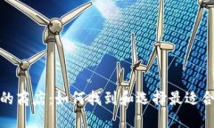 接受加密货币的商店：如