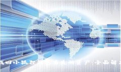 如何找回小狐狸钱包丢失