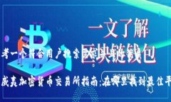 思考一个符合用户搜索需