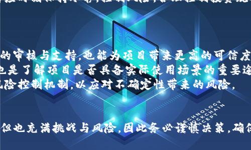 如何使用狐狸钱包连接币安智能链：步骤与技巧
狐狸钱包, 币安智能链, 加密货币, 数字资产/guanjianci

一、狐狸钱包简介
狐狸钱包（MetaMask）是一款流行的数字货币钱包，允许用户在区块链上直接管理和交易数字资产。它是以太坊及其兼容网络的用户首选工具，近年来随着加密货币市场的迅猛发展，狐狸钱包也逐渐被更多用户接受。通过它，用户可以方便地存储、收发和交换ERC-20Token，参与去中心化金融（DeFi）应用等。

二、币安智能链介绍
币安智能链（Binance Smart Chain，BSC）是由世界最大的加密货币交易平台之一币安（Binance）推出的区块链网络，旨在迅速实现智能合约和分布式应用（DApp）的高效运行。由于其低手续费和快速确认时间，BSC 在开发者和用户中受到了广泛的欢迎，成为DeFi应用和NFT市场的重要基地。

三、整合狐狸钱包与币安智能链
在使用狐狸钱包连接币安智能链之前，用户必须确保他们的狐狸钱包已经安装并设置完毕。用户可以通过Chrome或Firefox浏览器扩展商店免费下载和安装狐狸钱包，或者直接访问其官方网站下载移动应用。

h41. 下载和安装狐狸钱包/h4
首先，访问狐狸钱包的官方网站，点击“获取钱包”按钮，选择合适的浏览器进行安装。按照指示完成安装并设置密码，确保钱包的安全性。接下来，您将看到生成的助记词，一定要妥善保管，不要与他人分享。

h42. 添加币安智能链网络/h4
安装完成后，打开狐狸钱包，点击“设置”选项。在设置菜单中，找到“网络”选项，点击添加网络。输入以下网络详细信息：
ul
    li网络名称：Binance Smart Chain/li
    li新 RPC URL：a href=