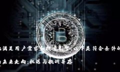 为了更好地满足用户需求