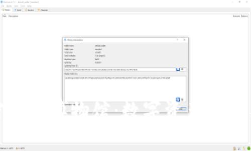 探索加密货币博物馆：数字资产的历史与未来